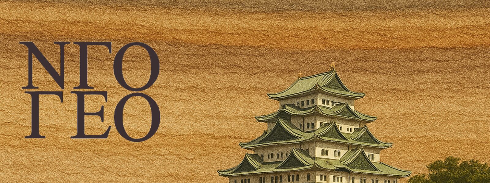 nagogeoblog